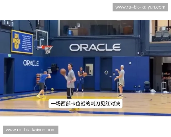 勇士与太阳的碰撞：2017年4月6日，一场永载史册的篮球盛宴