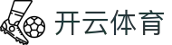 开云体育中国官方网站 | 领先在线体育平台 | Kaiyun Sports